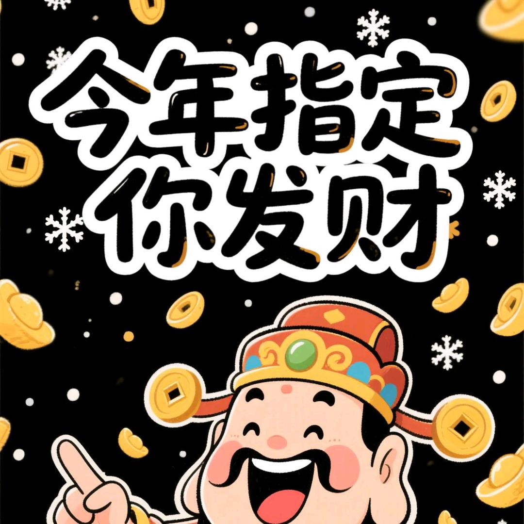 奋斗中男人