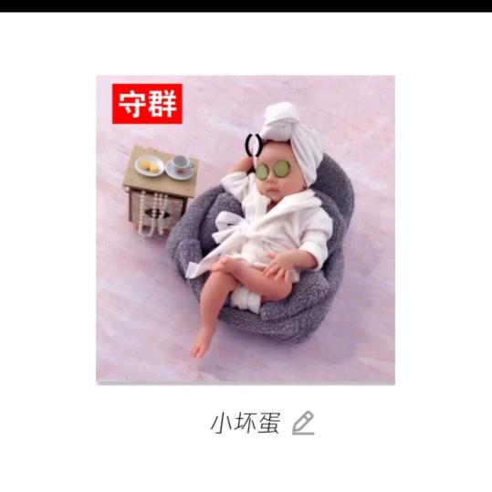 坏蛋