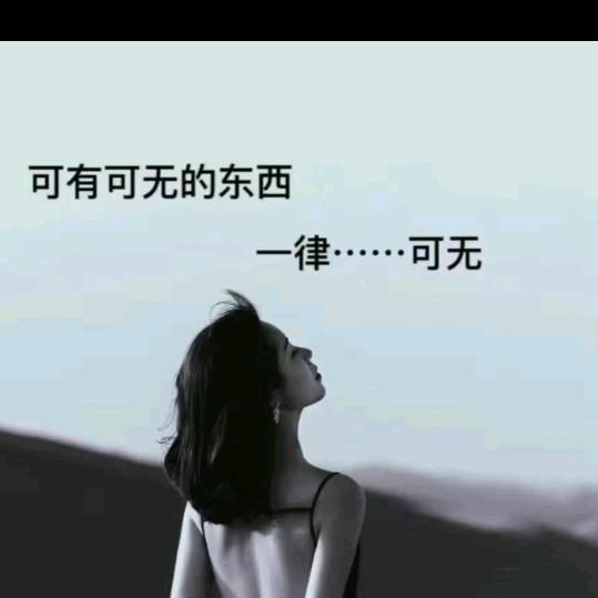 无心
