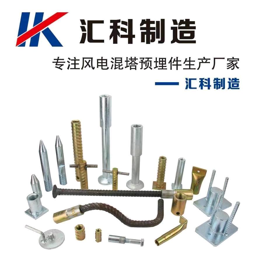 邯郸汇科金属制品有限公司