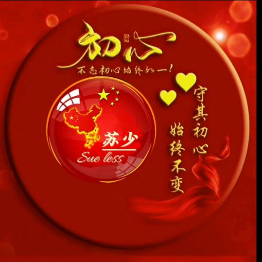 Su先生