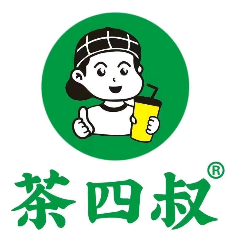 茶四叔（大岭店）