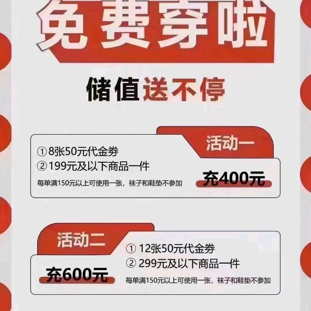 金木鱼(青州大润发店)
