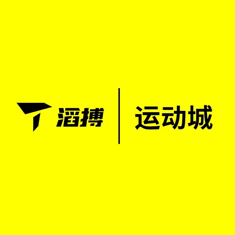 滔搏运动城（京津晋）