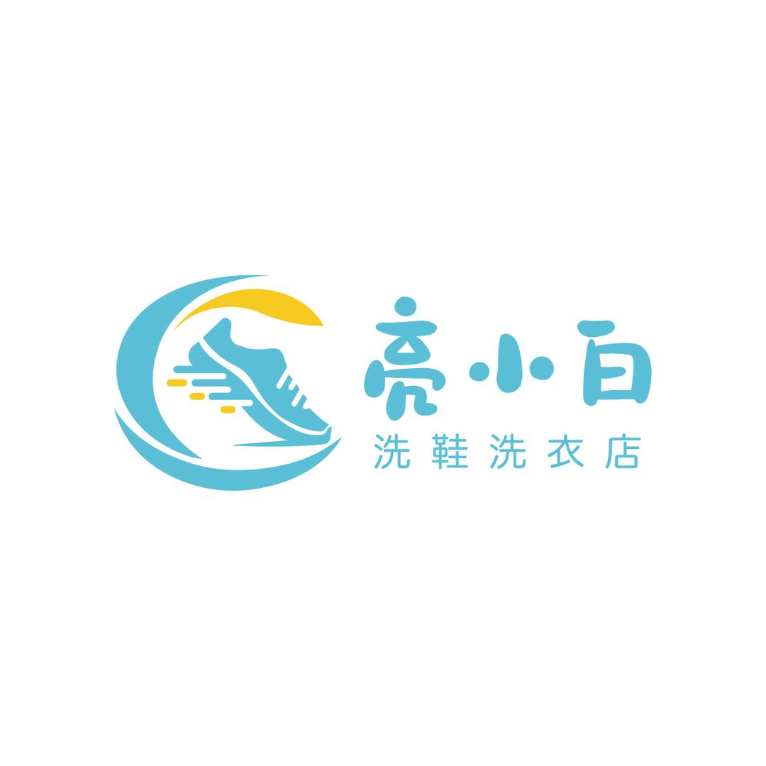 亮小白洗鞋工厂