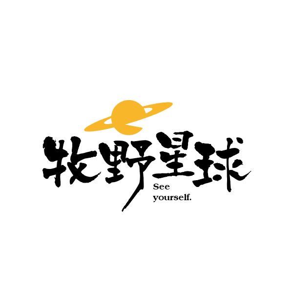 南京牧野星球旅游团