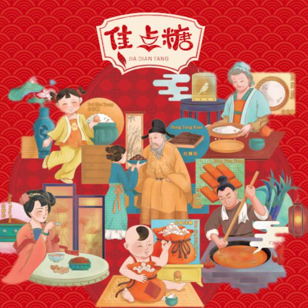 广东农垦-佳点精彩