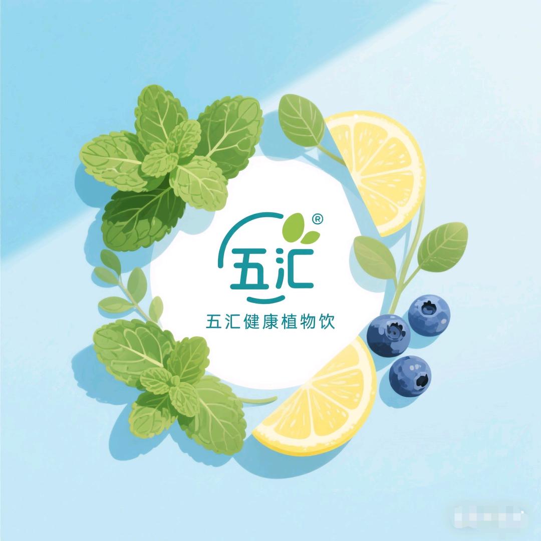 五汇健康植饮