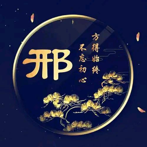 日照市岚山区军岭木材加工销售中心（个体工商户）