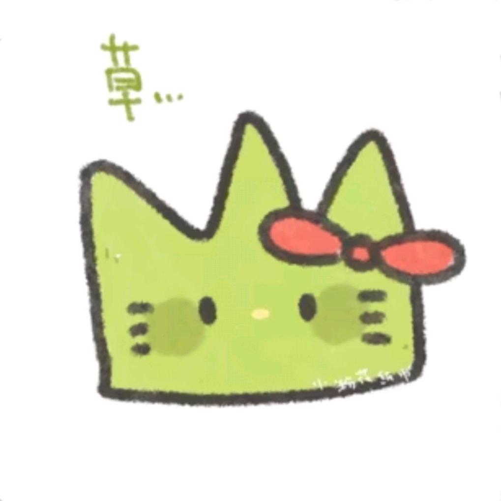 止止