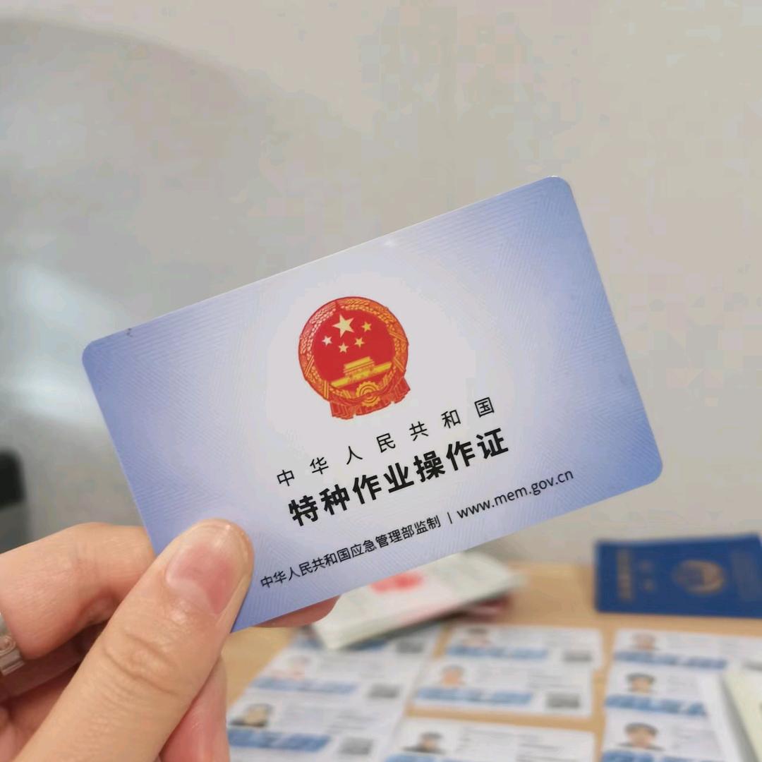 漯河叉车证焊工证培训学校