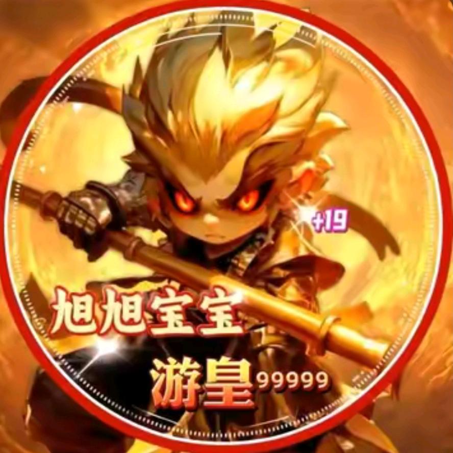 🌈🌈暴龙猪⛷-🌈🌈