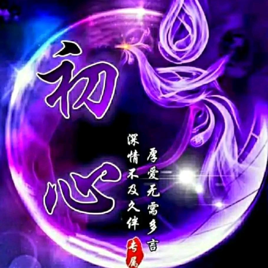 ༊ꦿ逆风行ꦿ࿐
