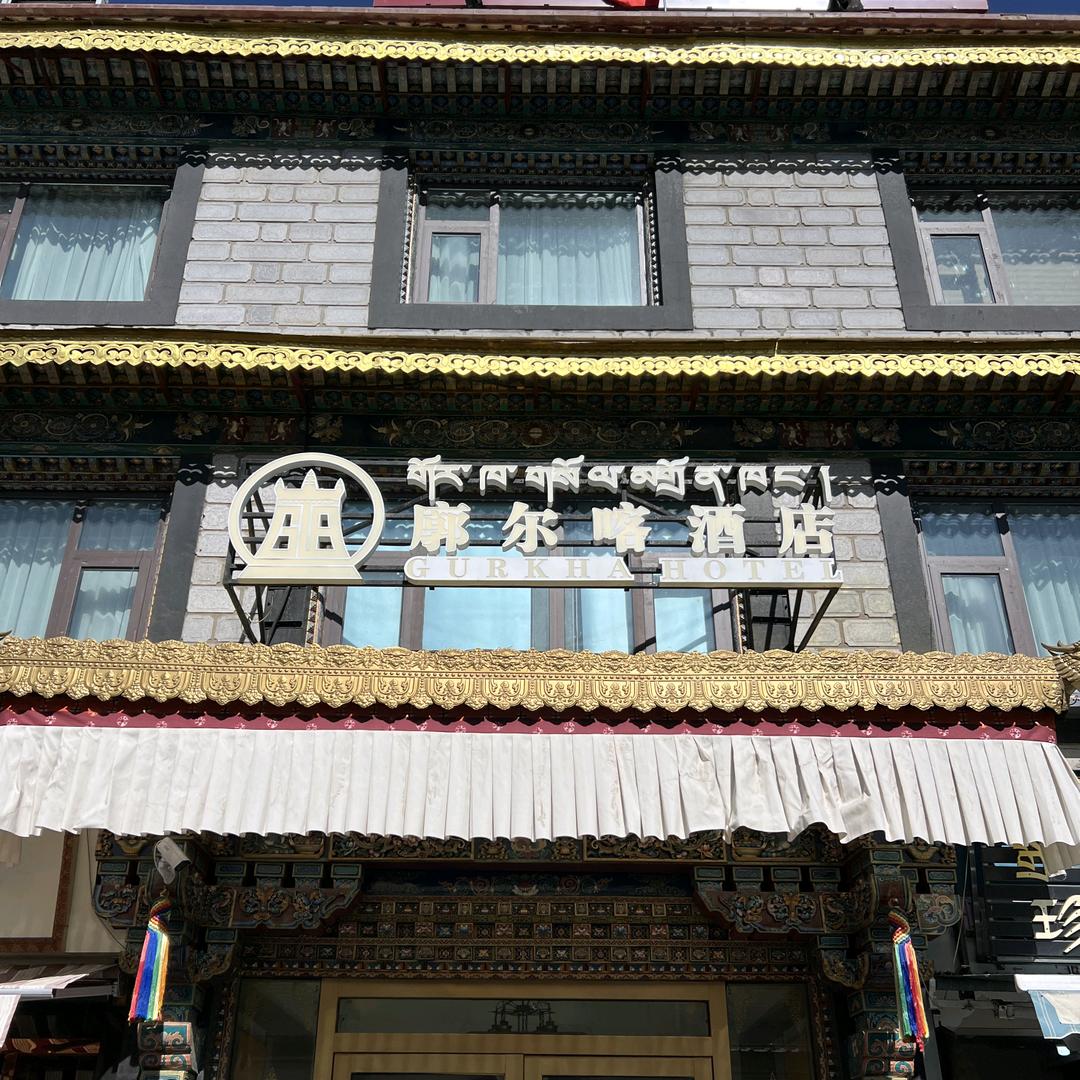 财桑菊酒店官方号