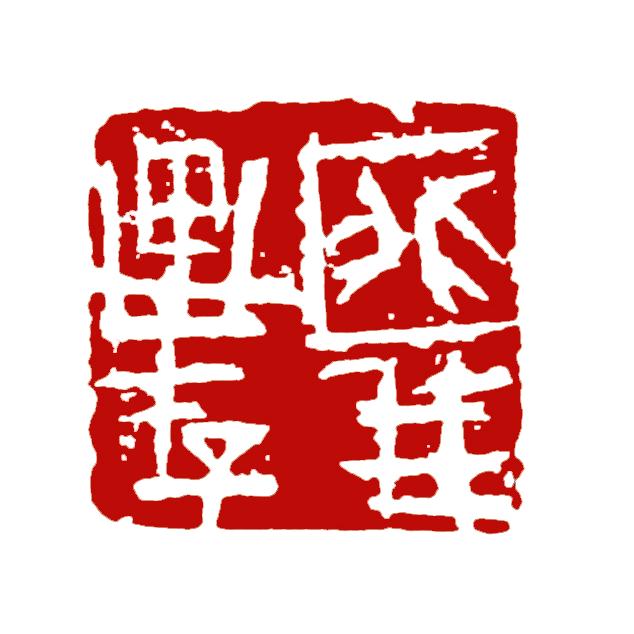 出其东门