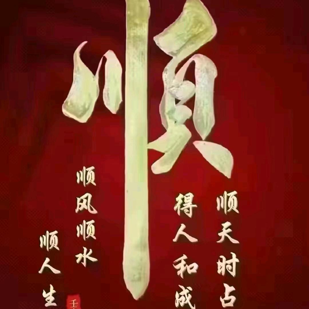 金城