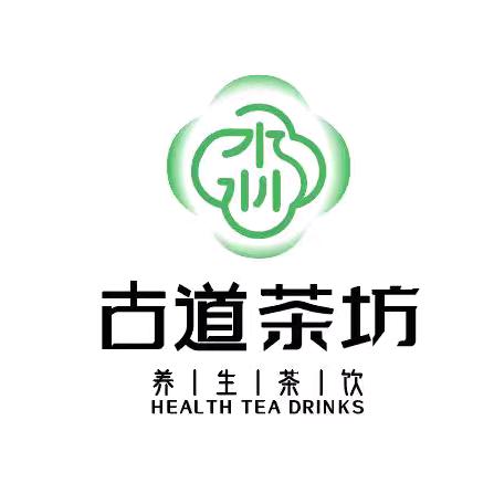 宣姐古道茶坊