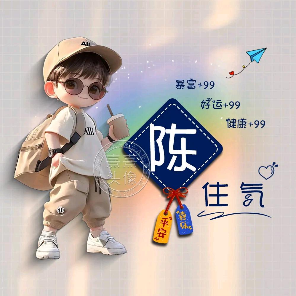 仲权●余幺妹卤菜【小陈】