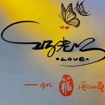 巧老公，捆蹄，鸡糕