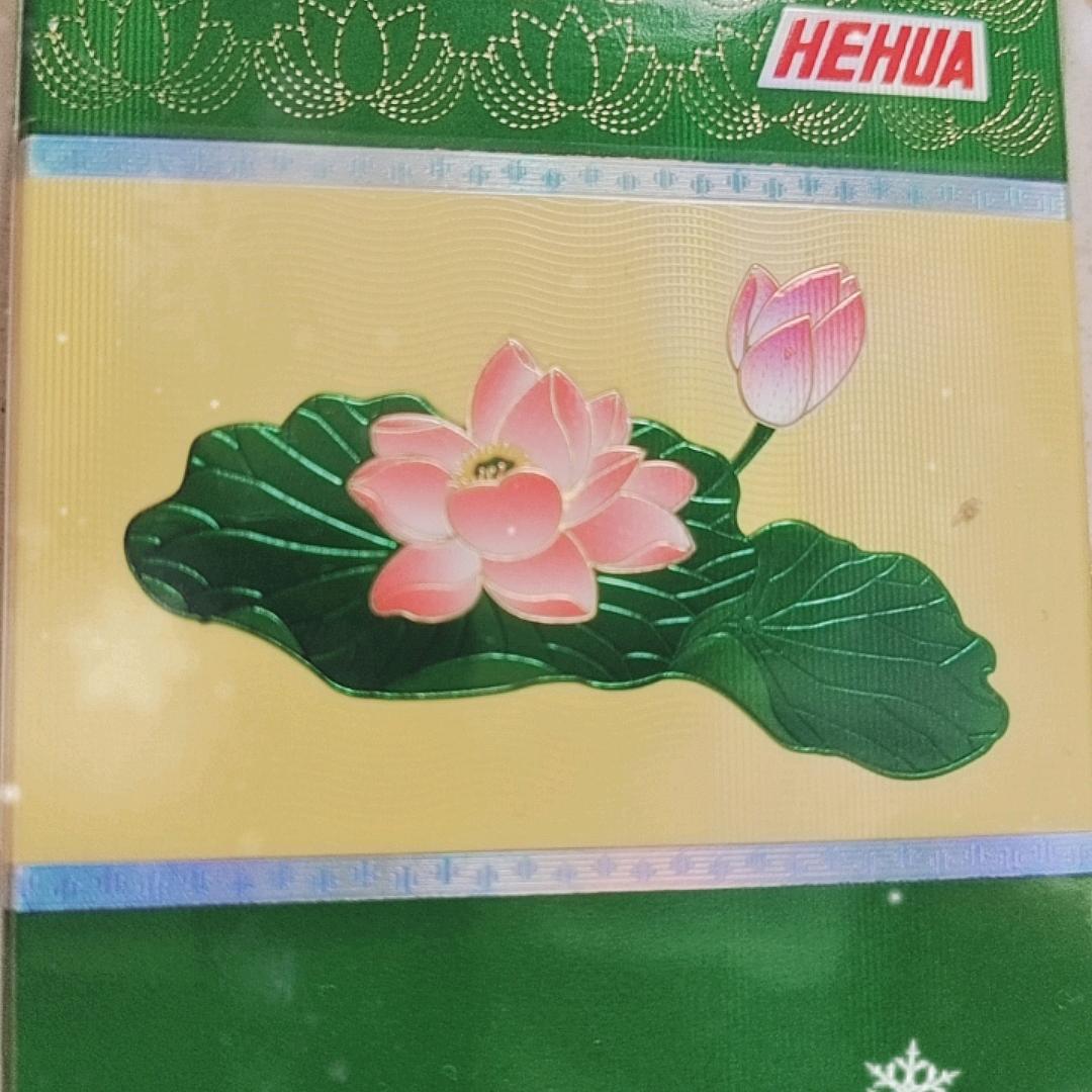 真的好🈚️聊