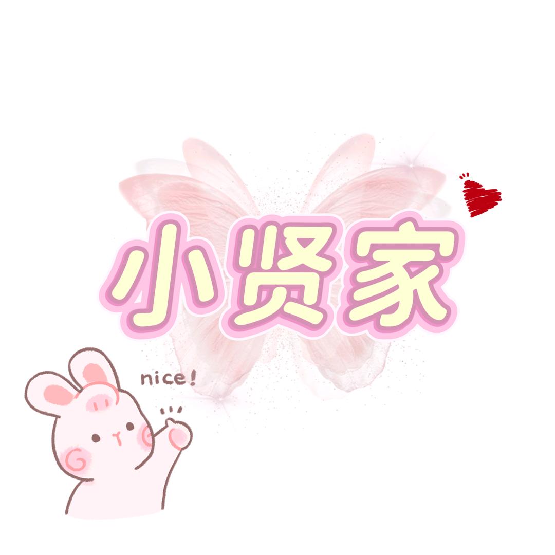 小贤家手工穿戴甲