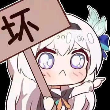 然亭（崩铁代肝）