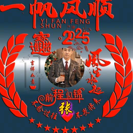 帮洁家政—张涛