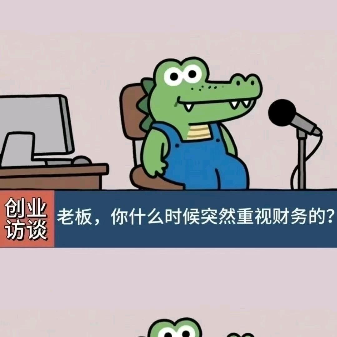 民蛋蛋