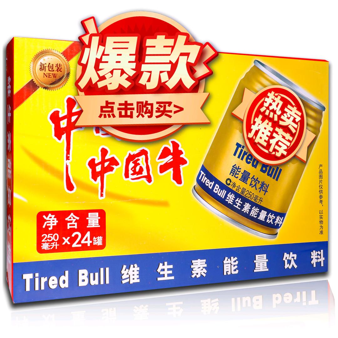 合光食品铺子