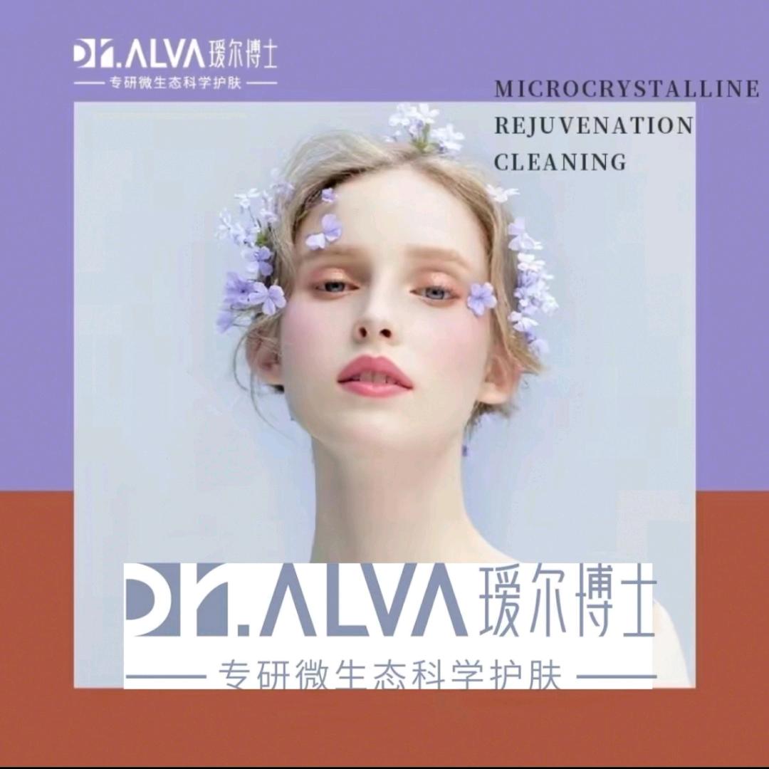 瑷尔博士爱建店H