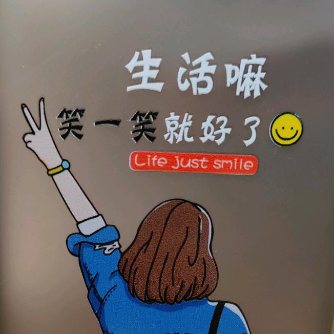 杉杉