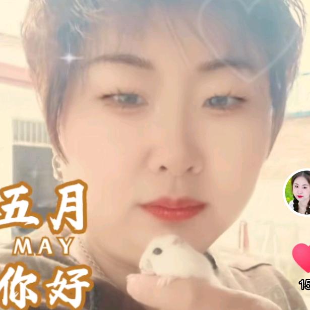 小梅