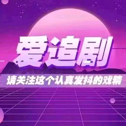 吉祥小太阳