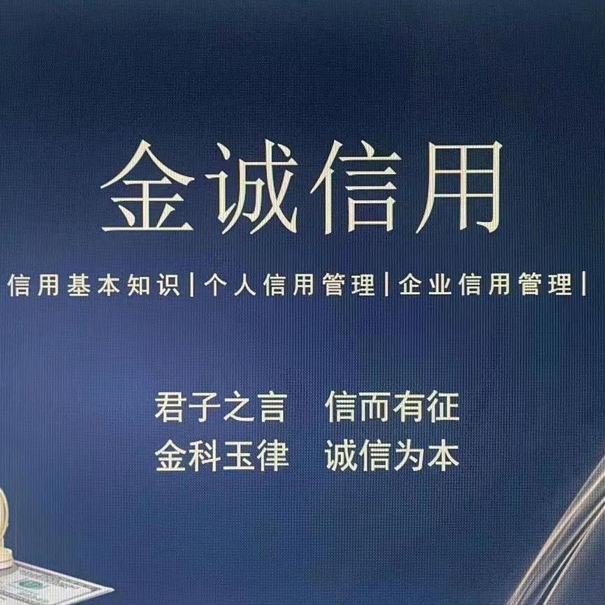 泰州金诚管理企服