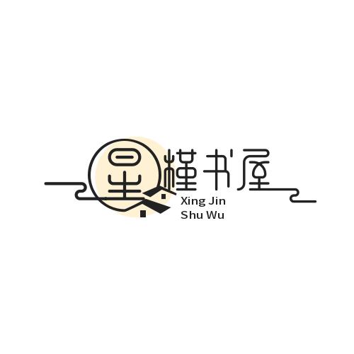 星槿书屋