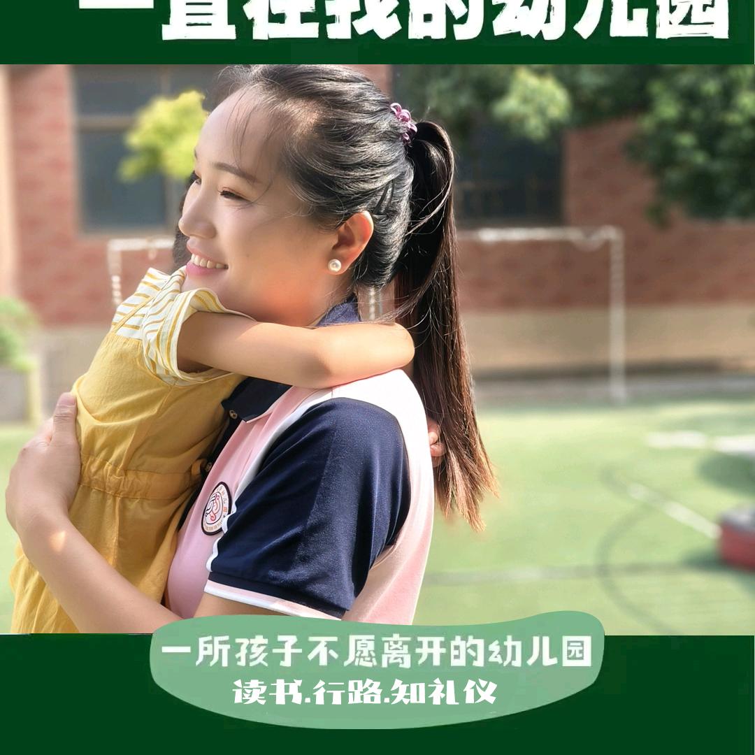 尚德.专注礼仪老师—玲玲
