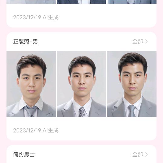 潍坊中基饲料小张