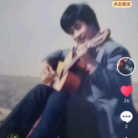 胸怀坦荡