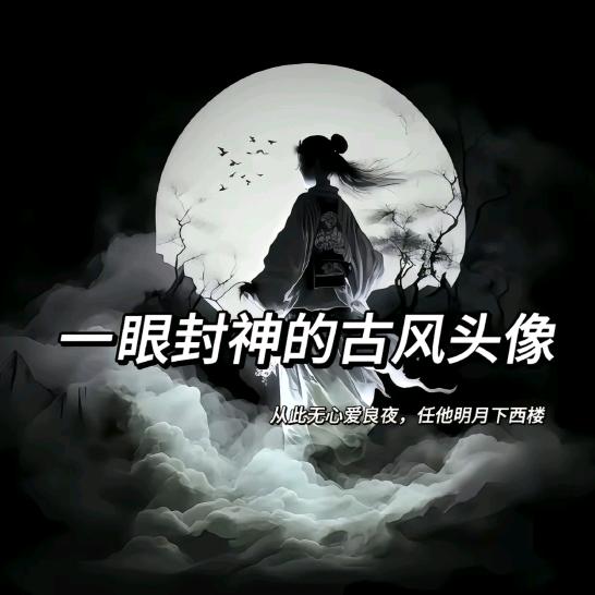 我叫谭莫沫