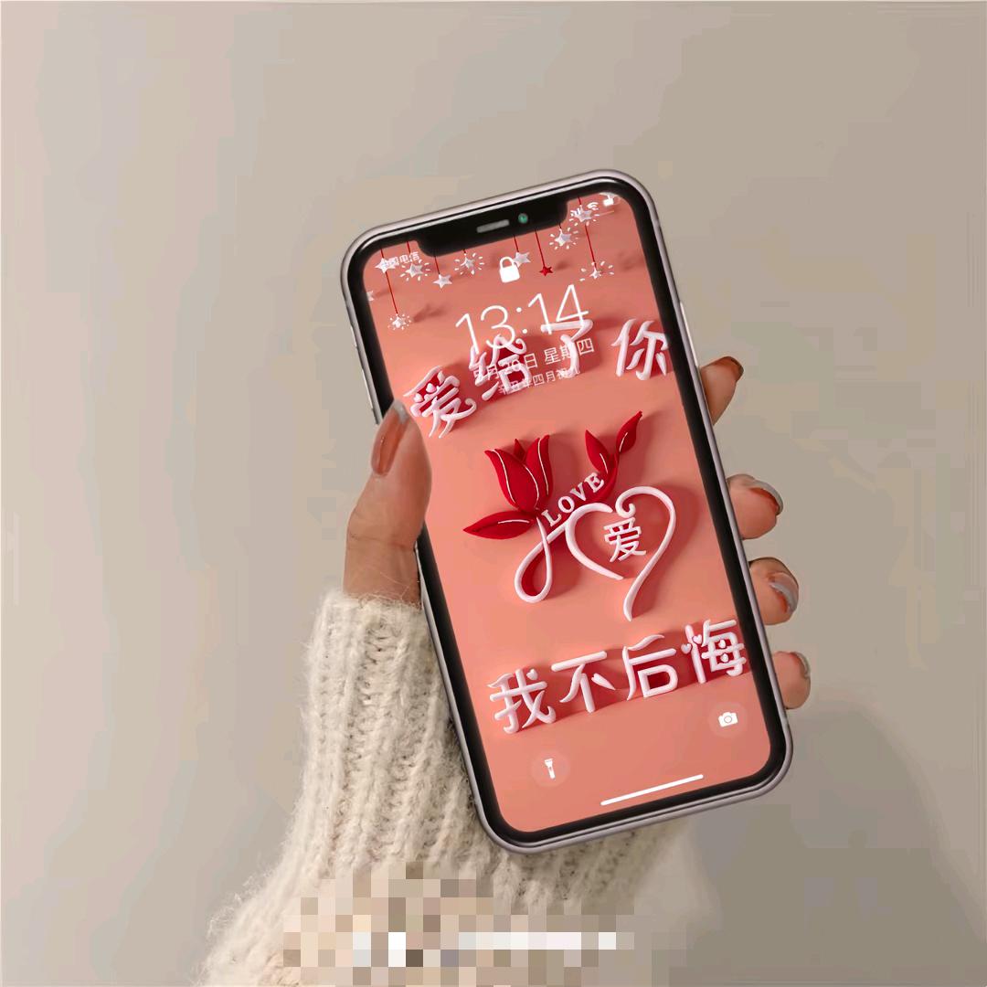 懂你的人