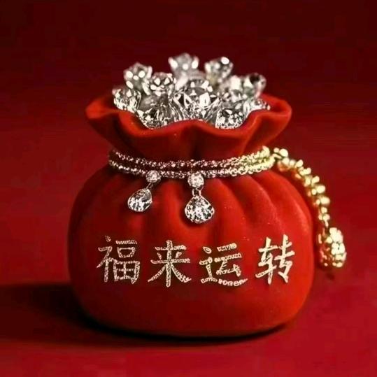艳阳高照