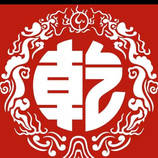 乾生元苏州特产美食小店