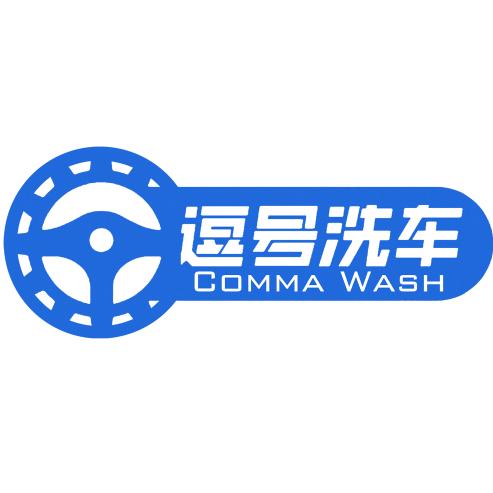 新乡逗号洗车汽车生活坊