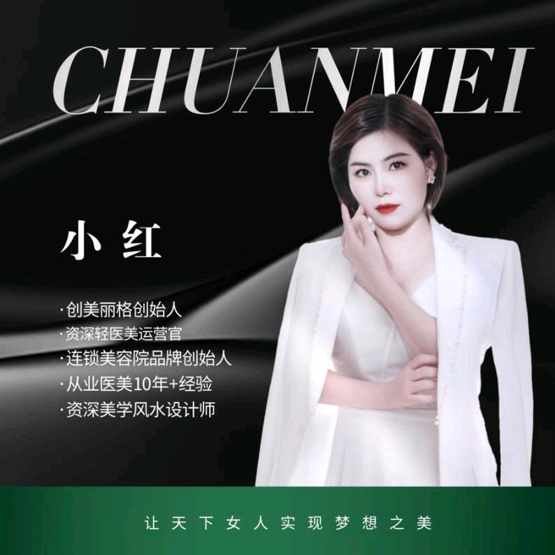 广西刁妹