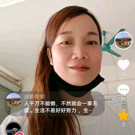 顺其自然最好