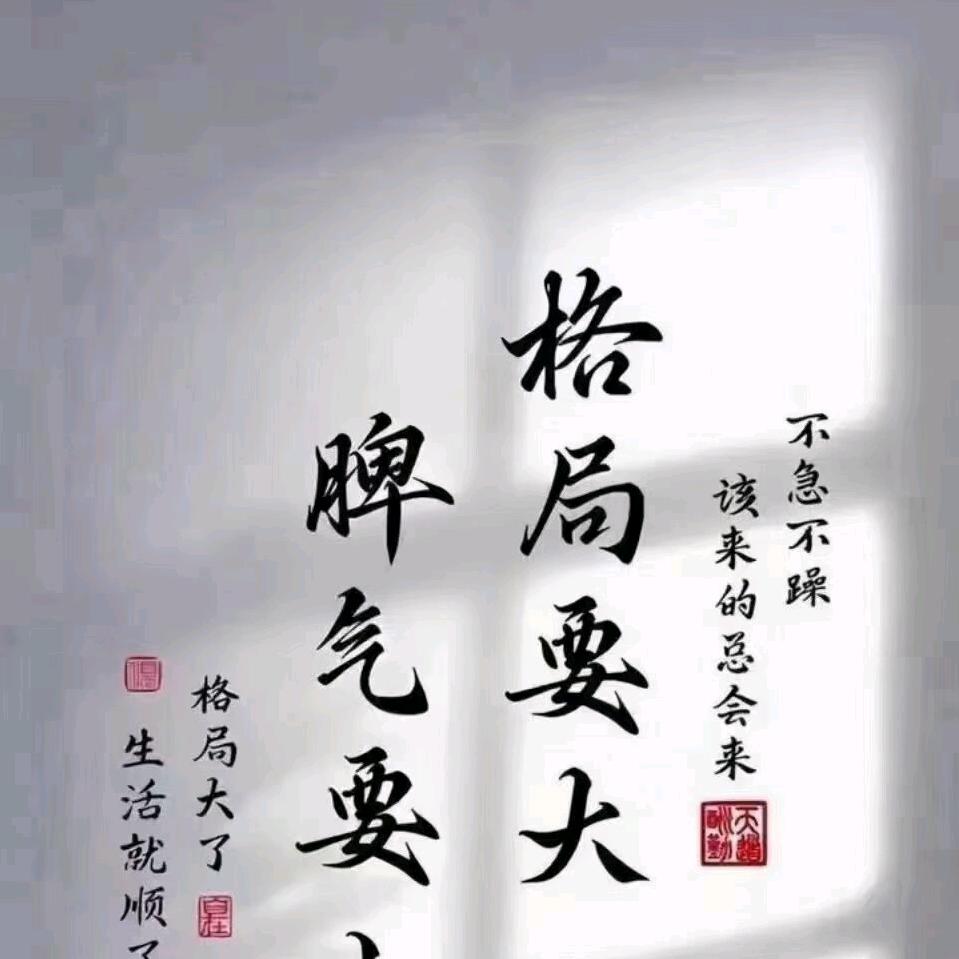 往事清零
