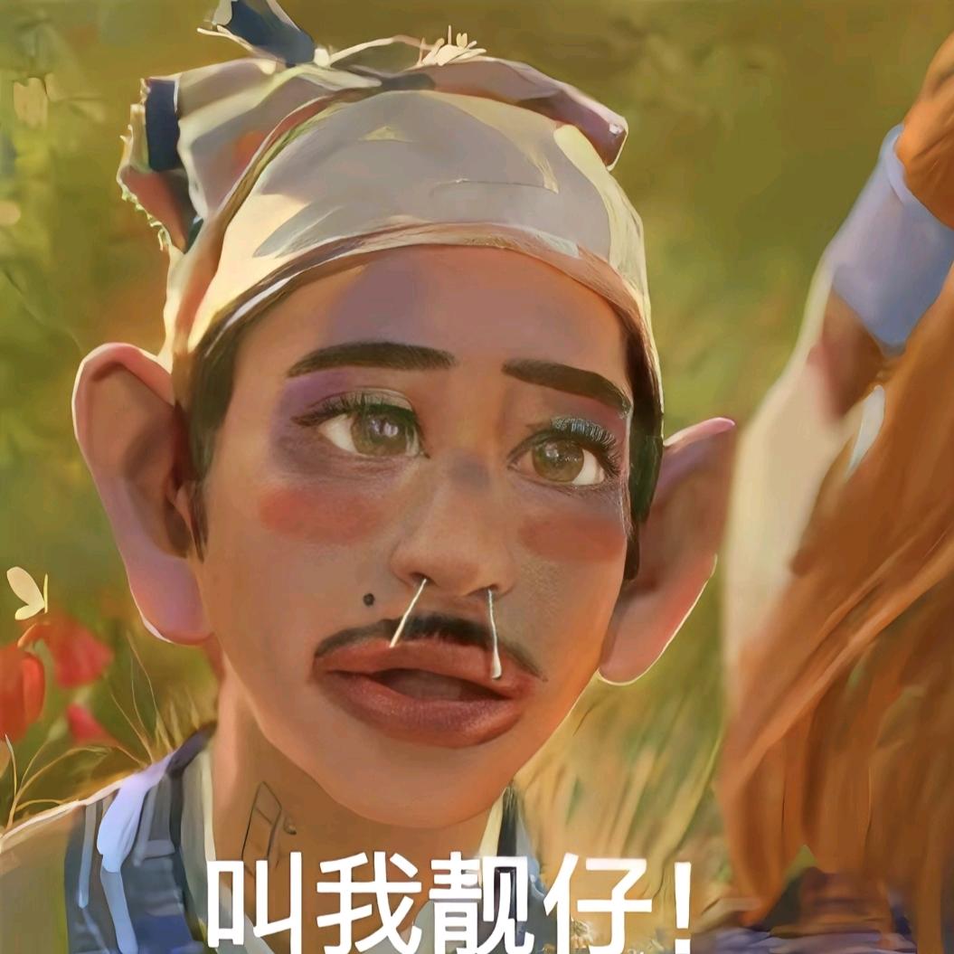 一个逗自己开心的人