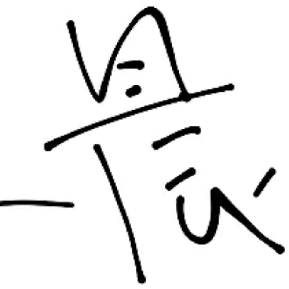 带上王冠我做王⚡