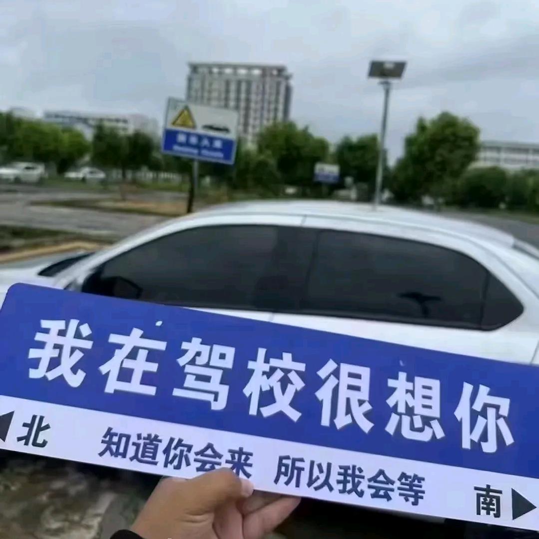 快速拿证～张校长