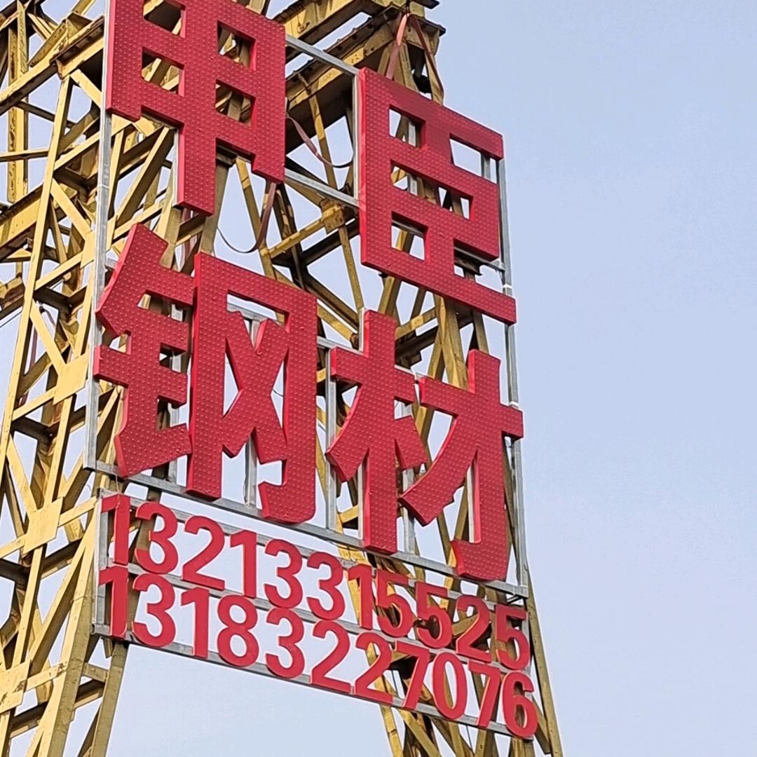 练集专业彩钢房，钢构房